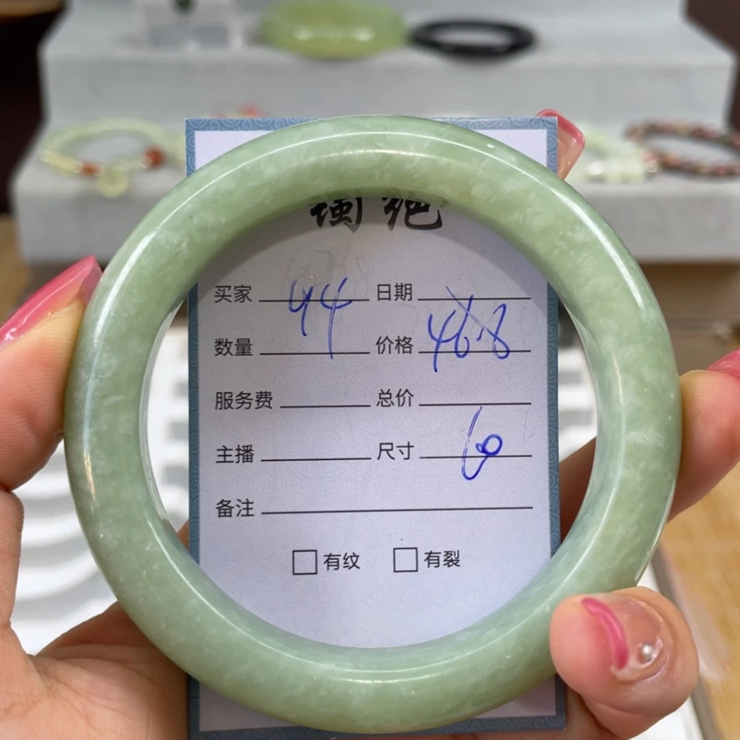 【闪购商品】蛇纹石玉未镶嵌手镯