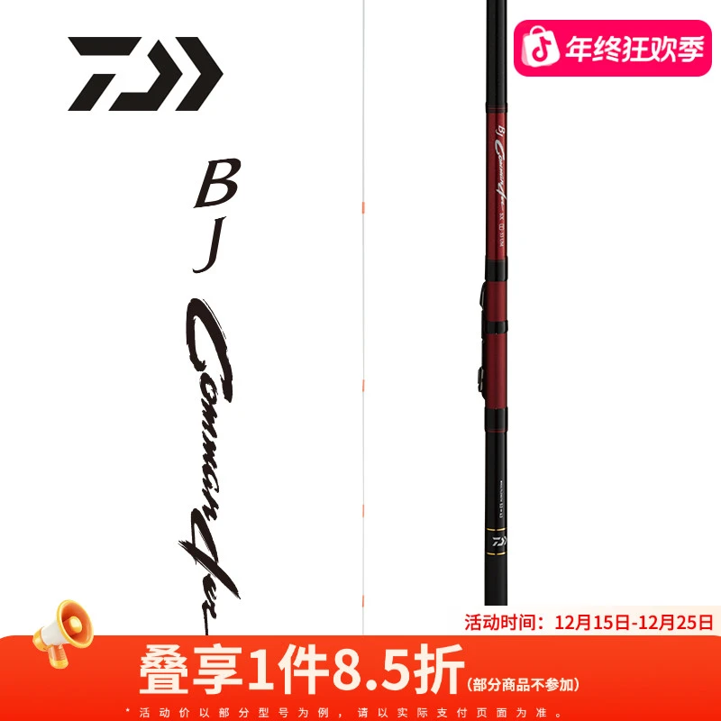 DAIWA达亿瓦 黑杰克SX 湖库鱼竿碳素钓鱼竿轻量定位竿海竿 前打竿