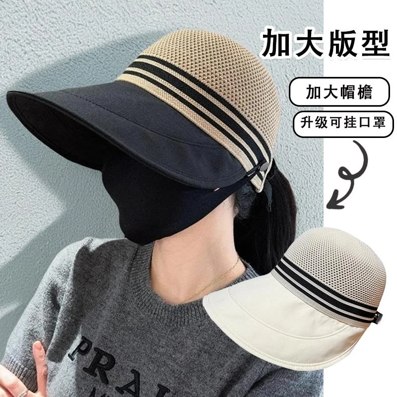FAVMARTHA防晒帽子女夏季大檐空顶度假沙滩遮脸渔夫帽防紫外线太