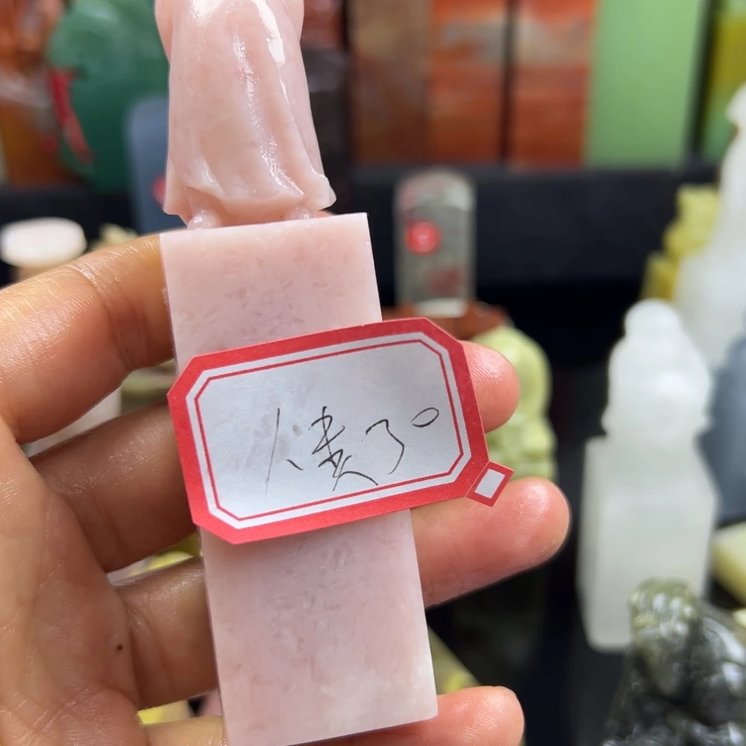 昌化石印石人****限在一起是不