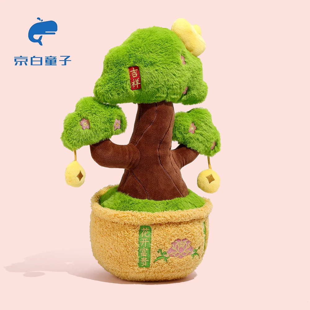 创意可爱发财树毛绒玩具招财玩偶树纳吉祥花开富贵送闺蜜精致礼物