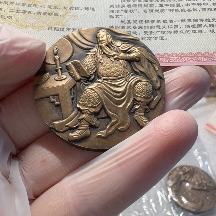 其他普通金属带证书武圣关羽章