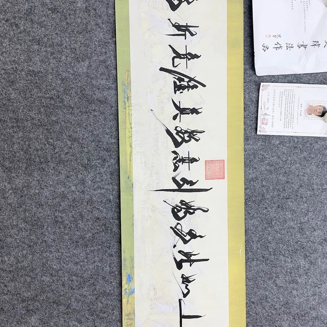 国画艺术家的作品