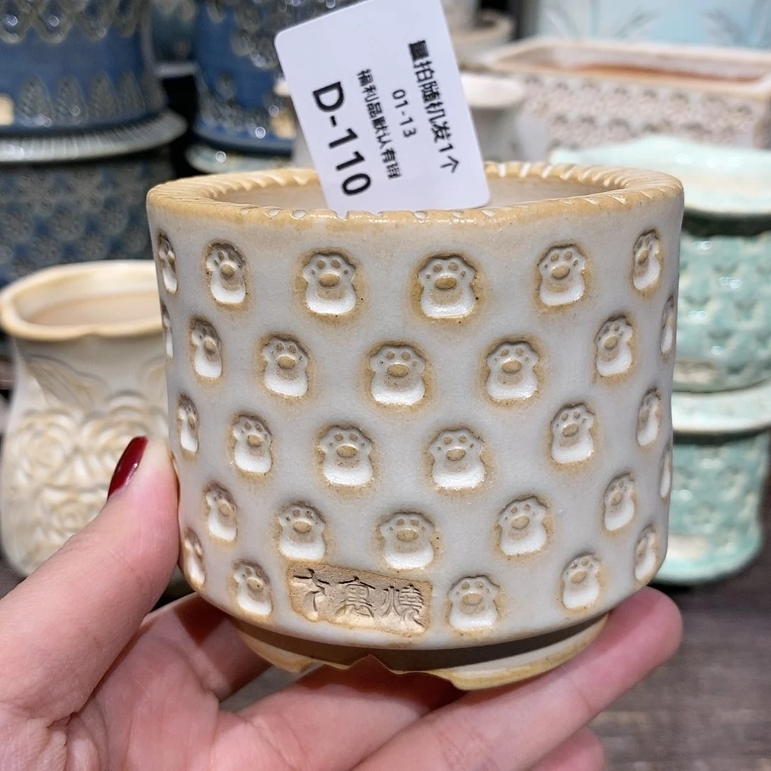 七里烧陶瓷1-13-109口径6