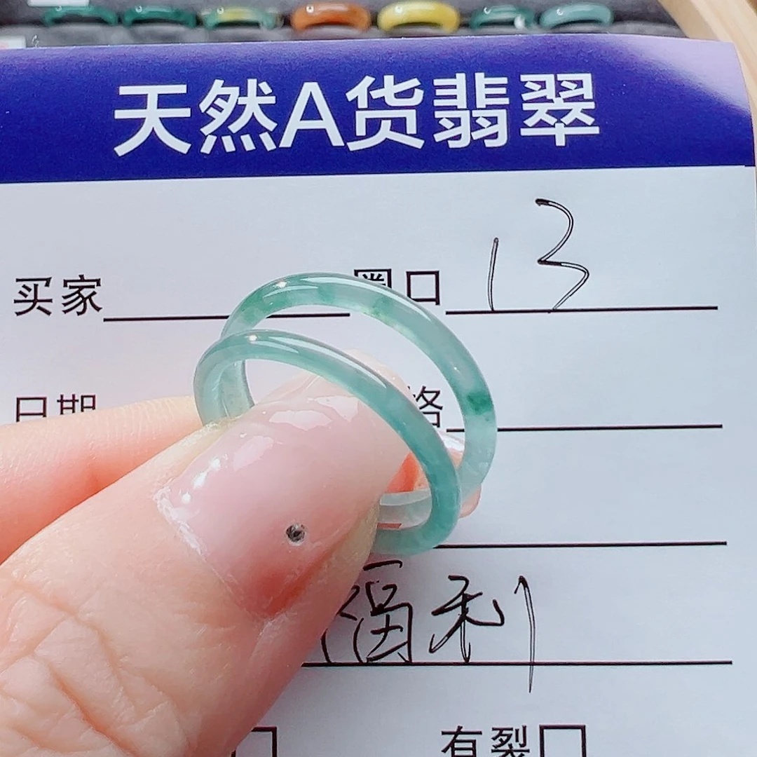 未镶嵌戒指翡翠猫**戒圈