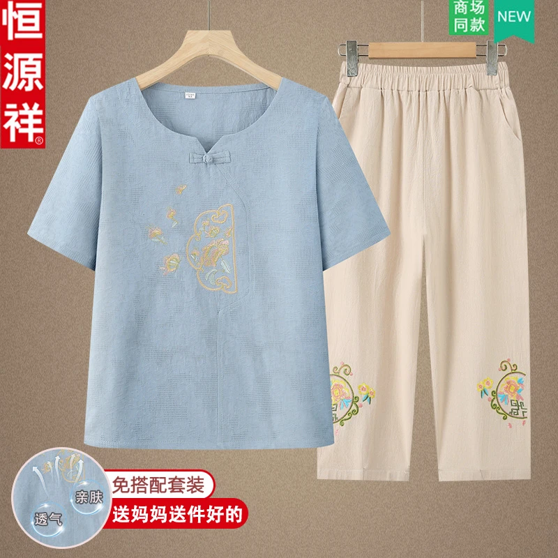 恒源祥妈妈夏装国风套装洋气奶奶上衣服中老年人夏季短袖两件套女