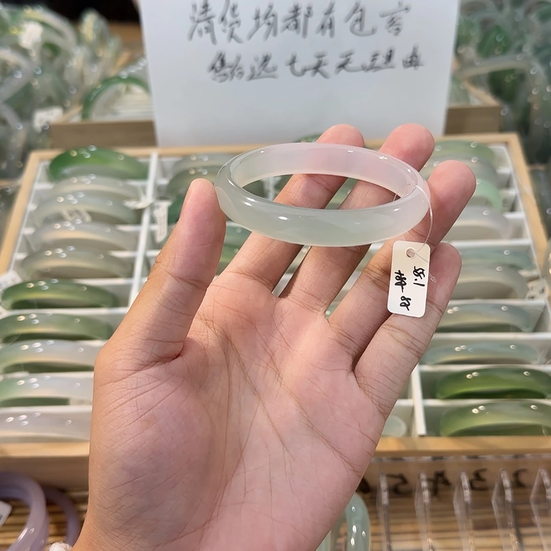 玛瑙/玉髓未镶嵌手镯圈口58.1