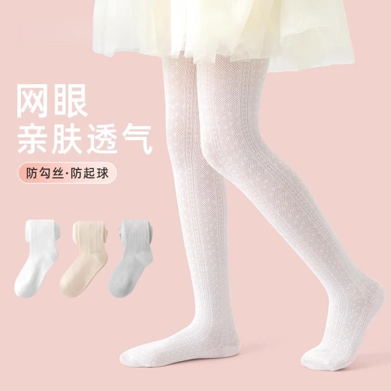 千奇兔女童打底裤夏季薄款白色丝袜宝宝春夏款配裙子儿童连裤袜