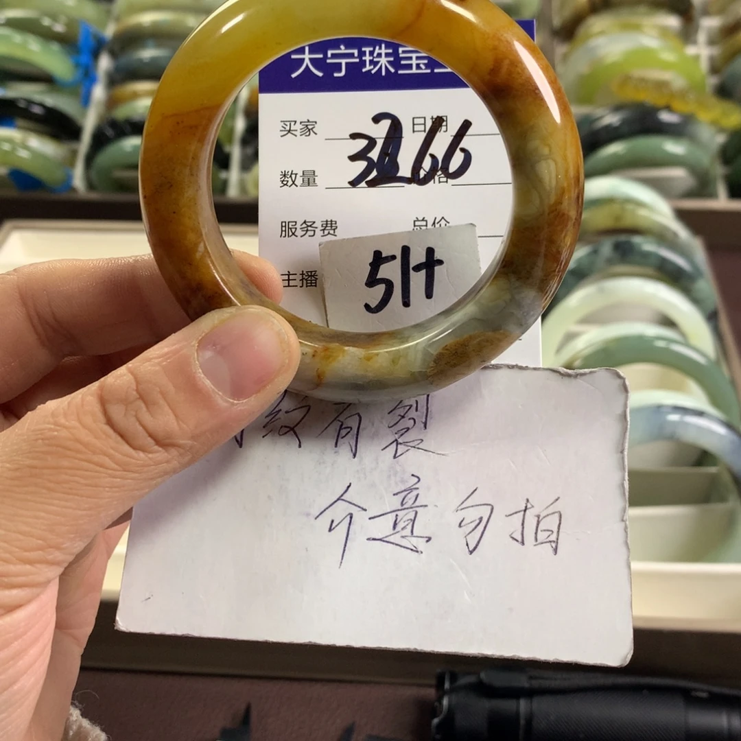 蛇纹石玉未镶嵌手镯3266