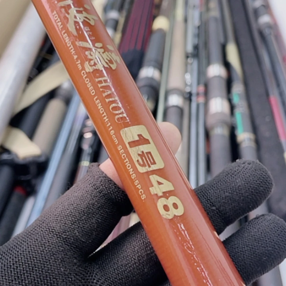 【闪购商品】钓鱼竿微瑕疵孤品