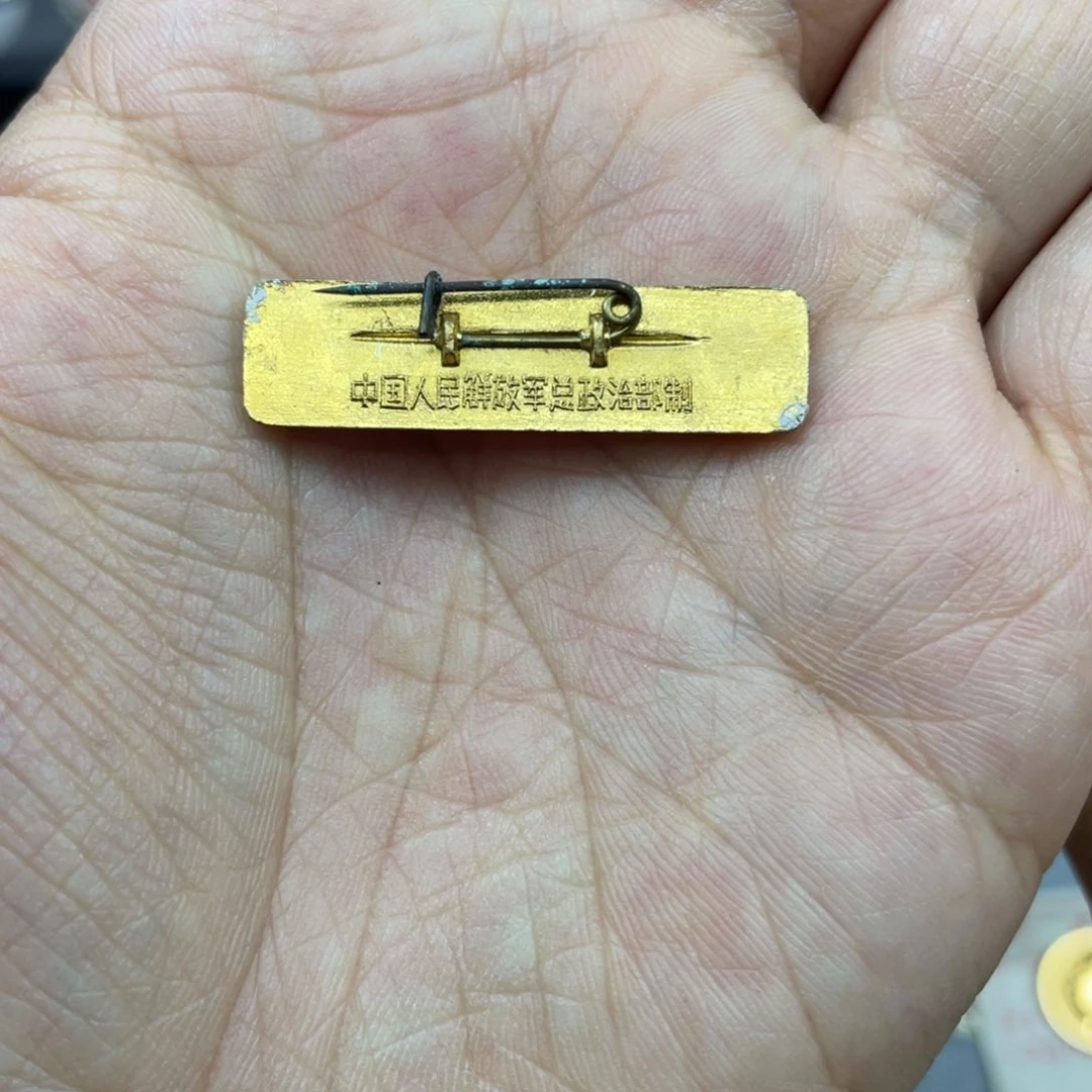 铝左**马红色收藏精品小章