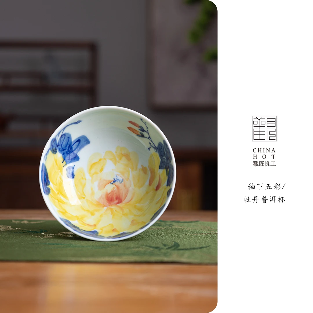 观匠良工花开富贵普洱杯景德镇陶瓷茶杯主人杯单杯手绘牡丹品茗杯