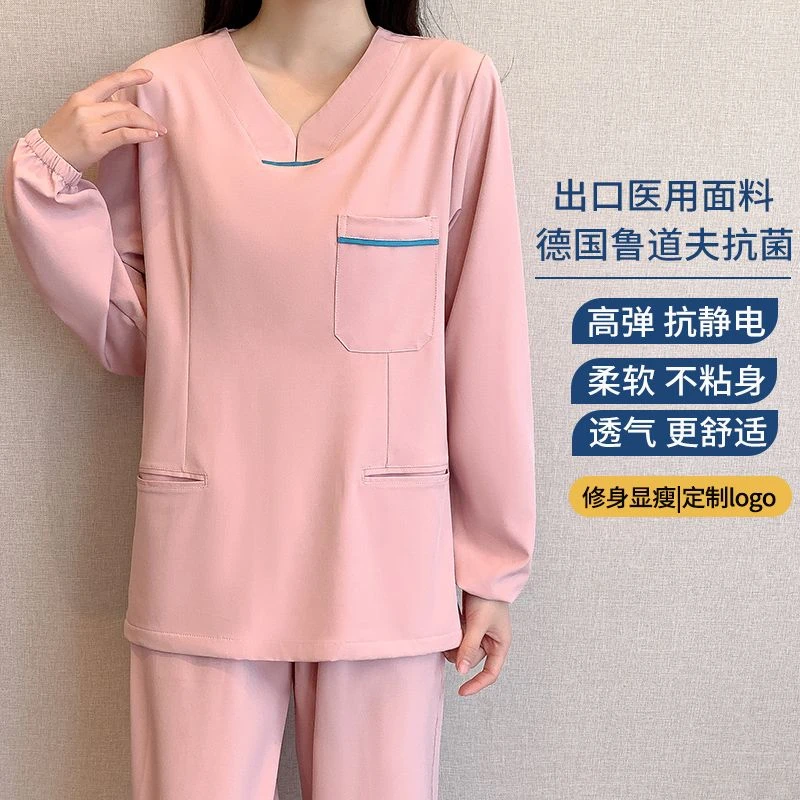洗手服女美容院月子会所短袖弹力速干长袖口腔护士月嫂工作刷手衣