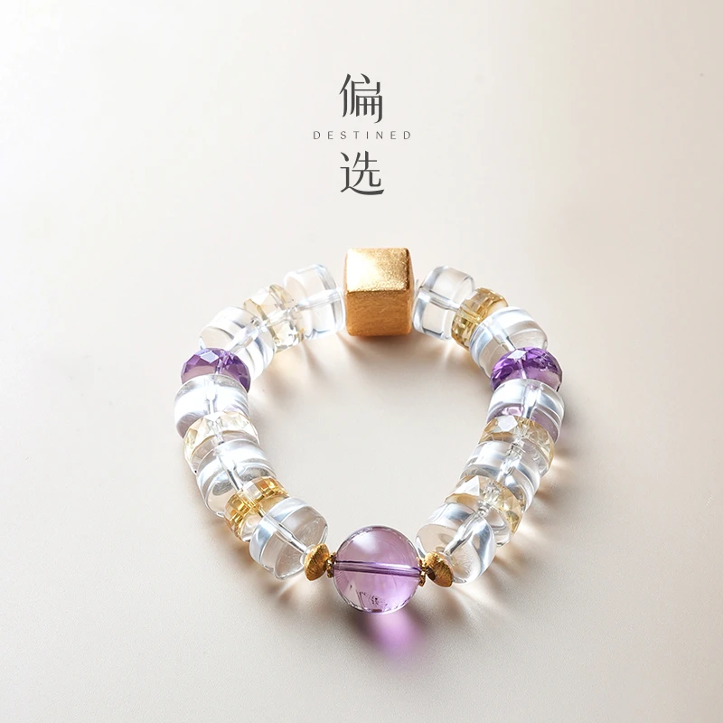 偏选【预售】【祈愿之环】刻面紫水晶白水晶手串