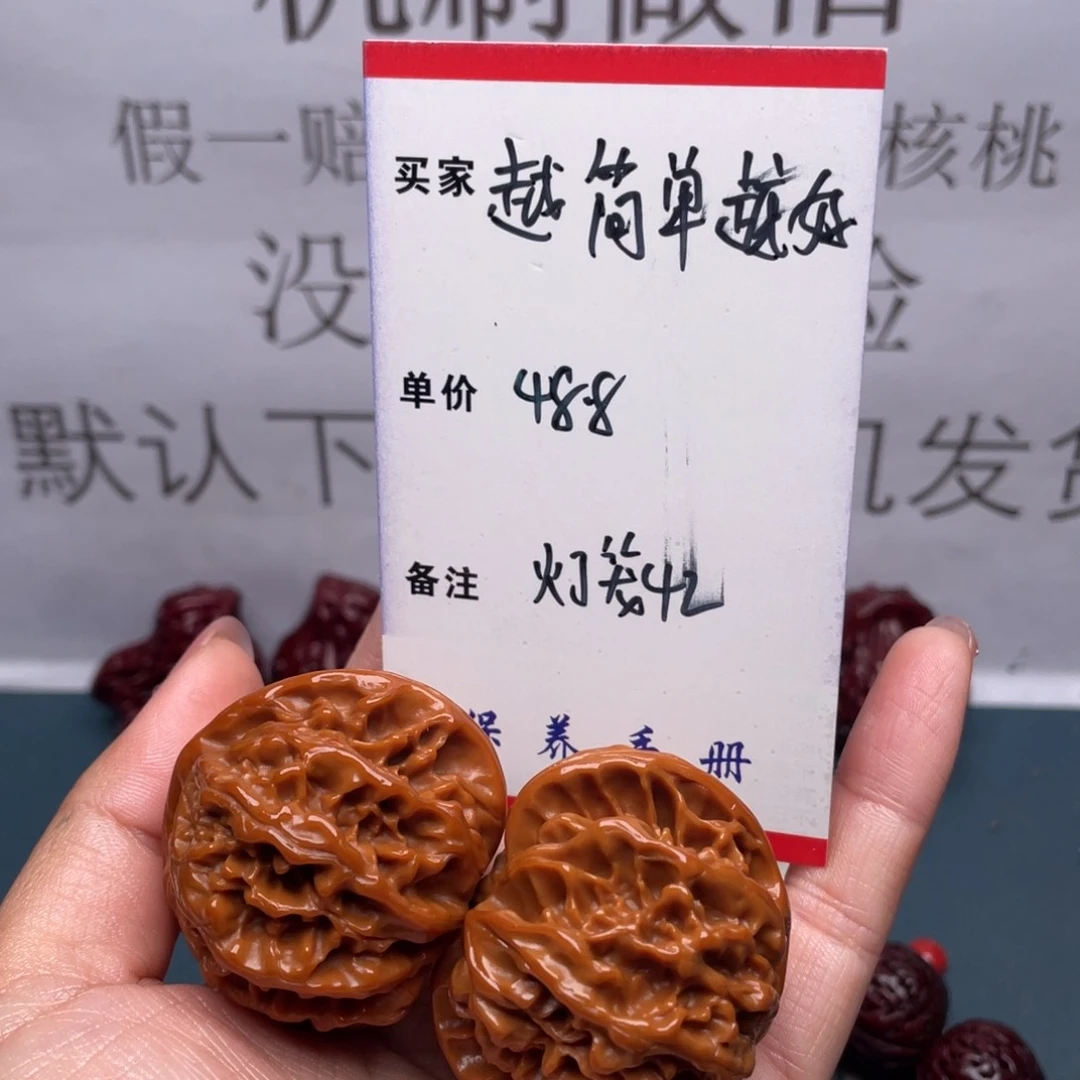 文玩核桃吊坠越***好灯笼