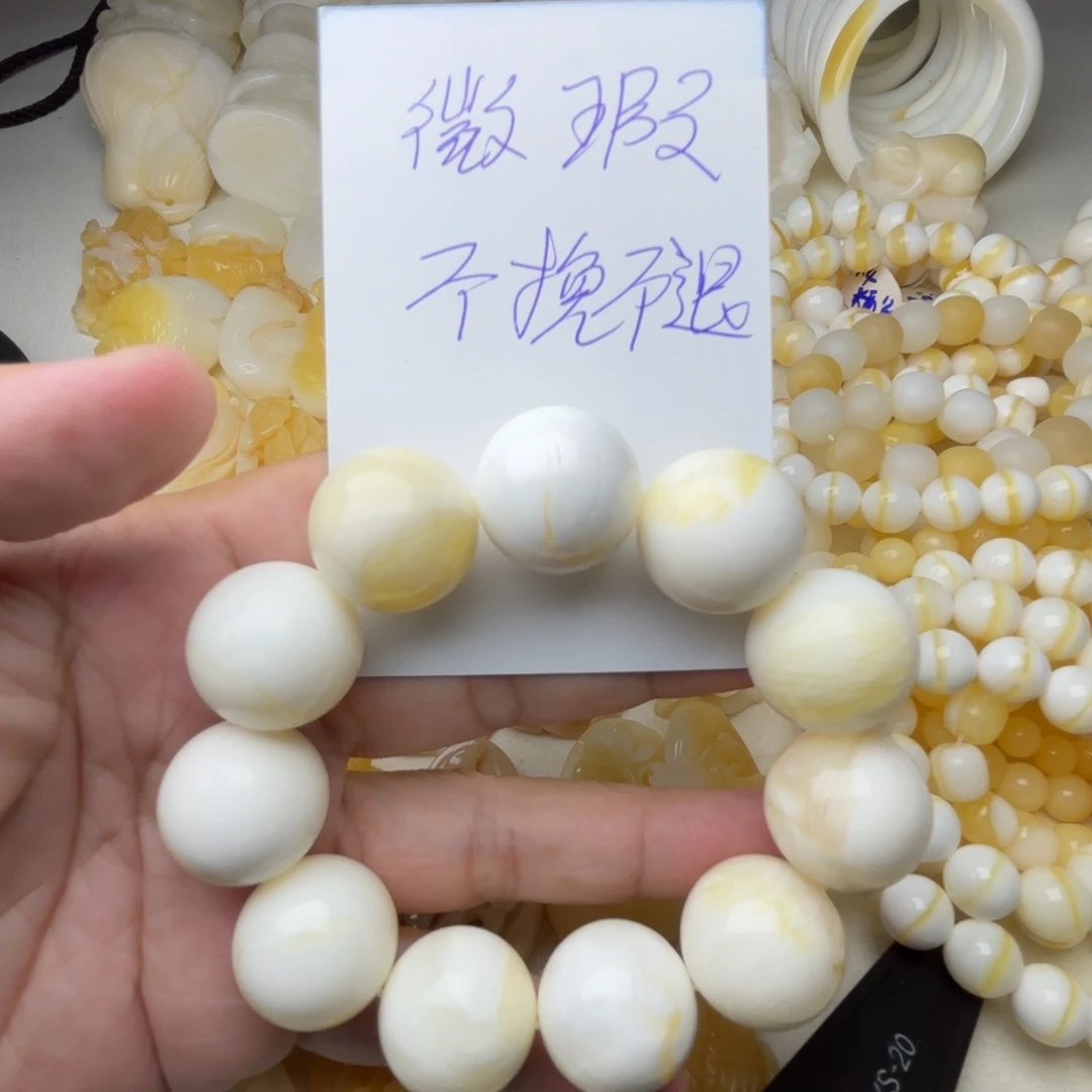 贝壳非金属微瑕卡20