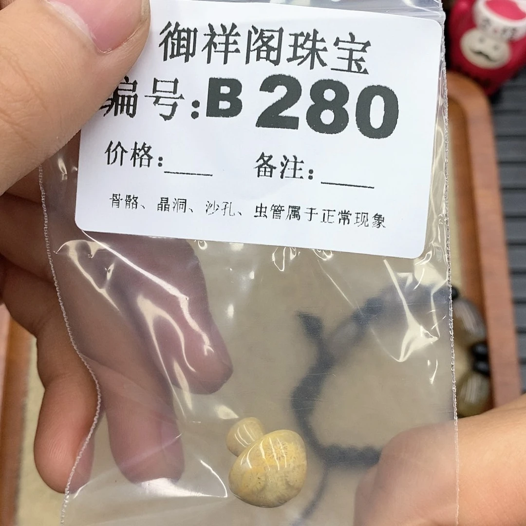 石英质玉笔搁合金