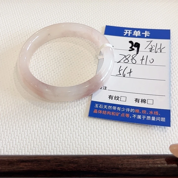 歪***啵未镶嵌手镯石英质玉