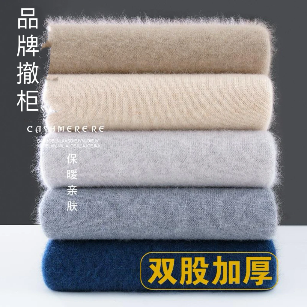 【重磅加厚羊绒羊毛】男士中老年羊绒羊毛衫保暖爸爸打底衫A101-200
