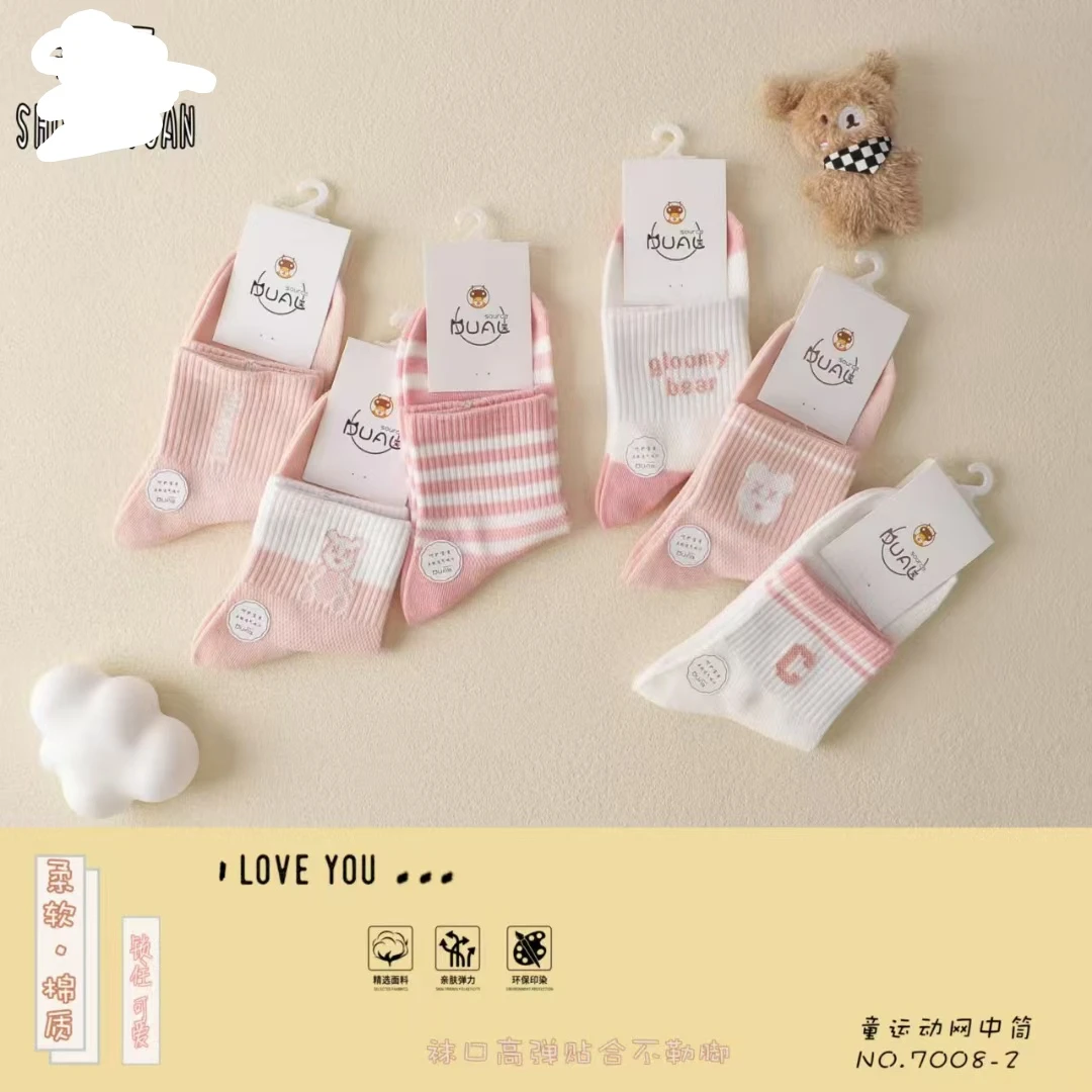 10双透气棉网童袜，2..4岁，4..8岁，8..12岁