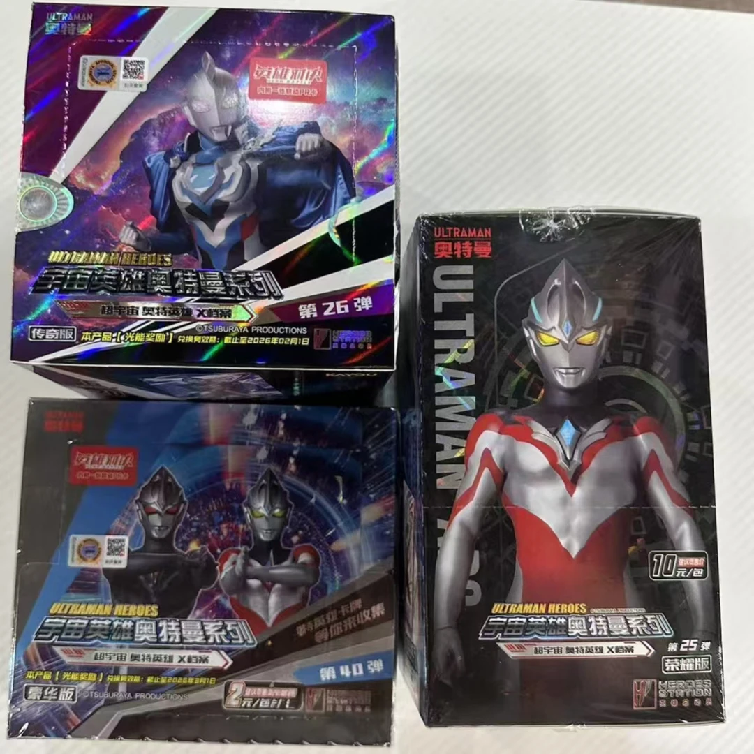 奥特曼全家福收藏卡