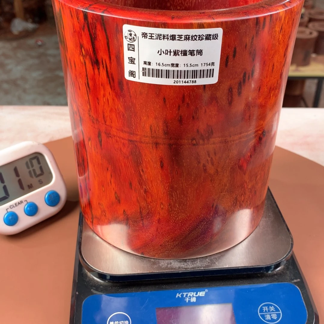 木冷*笔筒工艺品放漏价