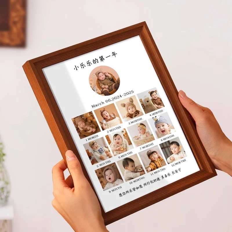 宝宝周岁成长照片画框定制加打印diy纪念高级a4装裱相框摆台挂墙