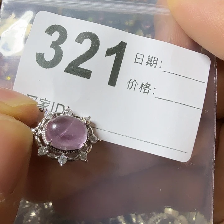 颈饰未镶嵌萤石萤石吊坠带皮绳发货