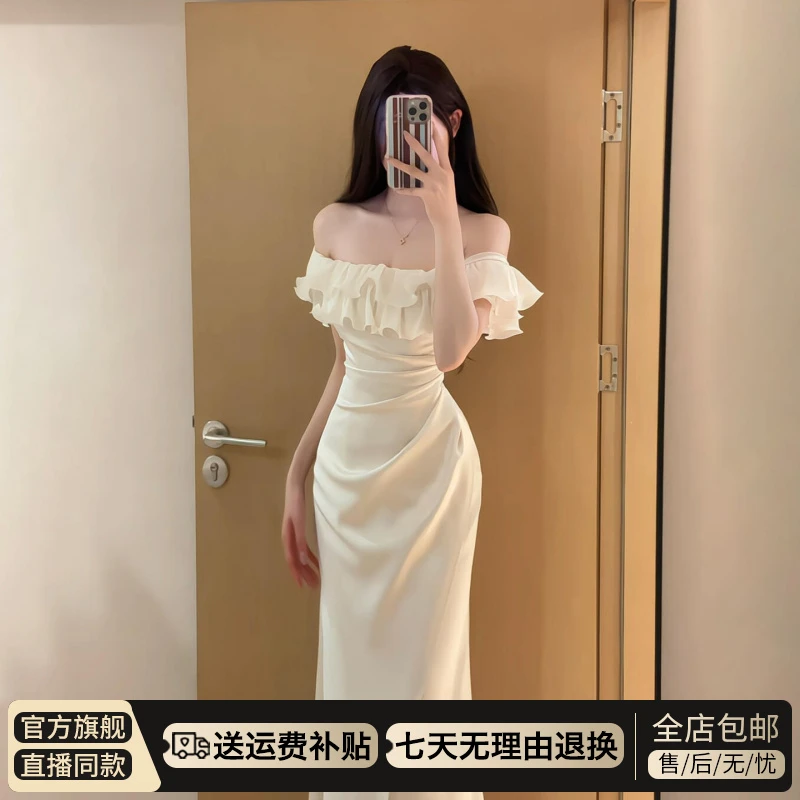 法式白色一字肩荷叶边连衣裙子女夏季纯欲风气质收腰包臀鱼尾长裙