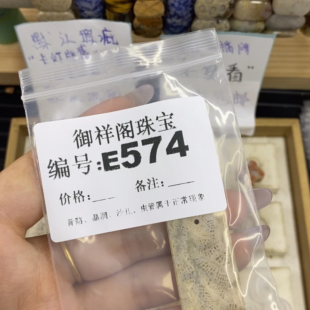 合金硅化珊瑚戒指无*