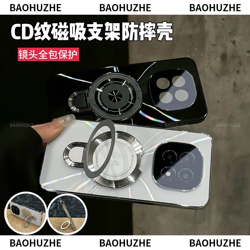 磁吸支架适用OPPOa5手机壳镭射CD纹电镀防滑条防摔镜头全包活力版