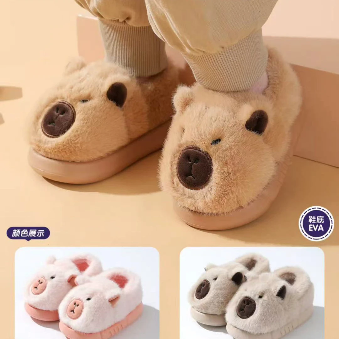 儿童卡皮巴拉包跟棉拖居家可爱外穿保暖舒适