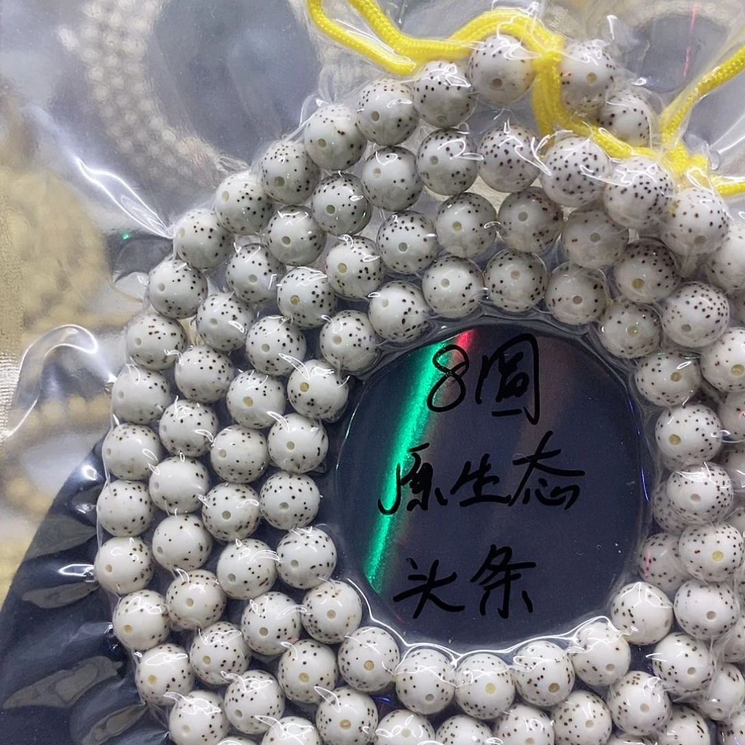 8***9星月菩提吊坠8星月菩提