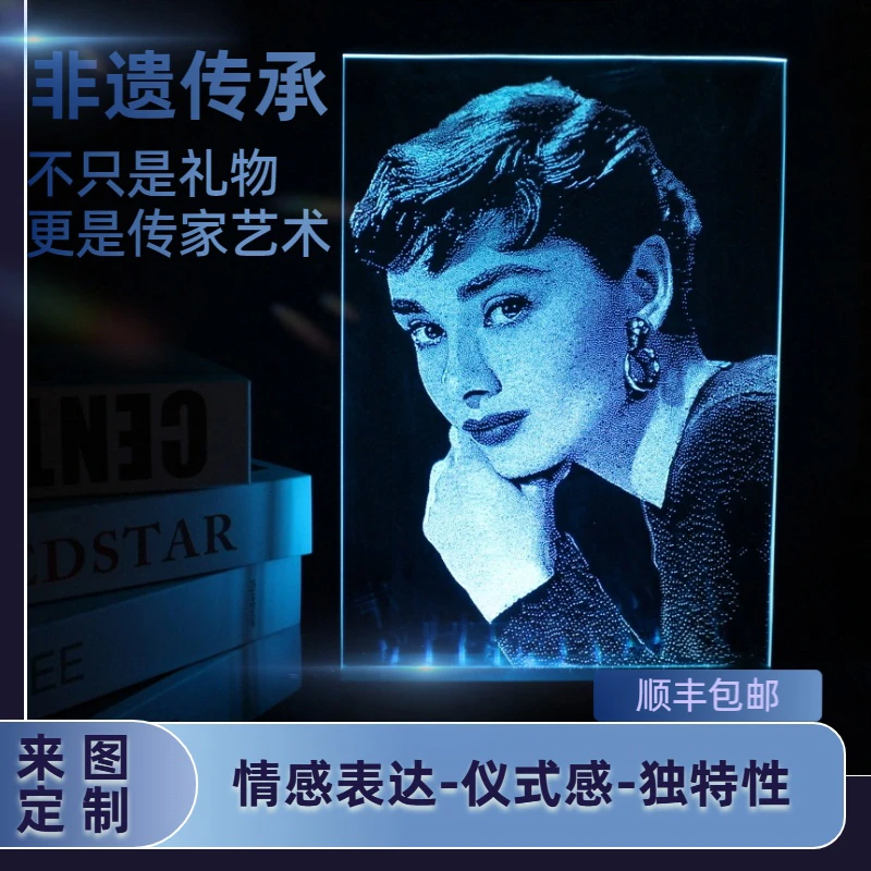 520创意锤子玻璃画订制定制情侣照片敲击画生日纪念礼物