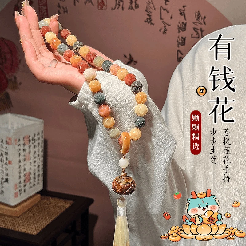 国风步步生莲有钱花菩提手持莲花菩提根佛珠双圈