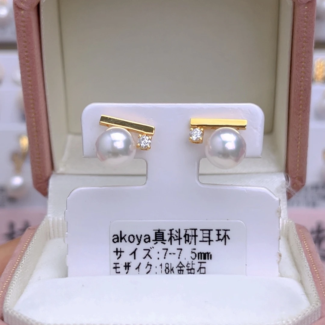 18K金镶嵌海水珍珠耳饰