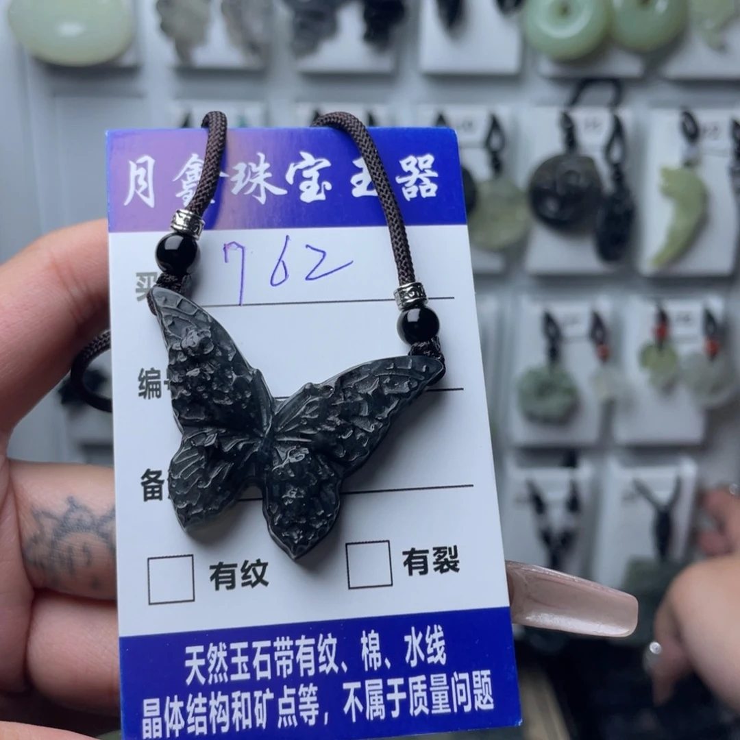 岫玉颈饰未镶嵌她*！蝴蝶