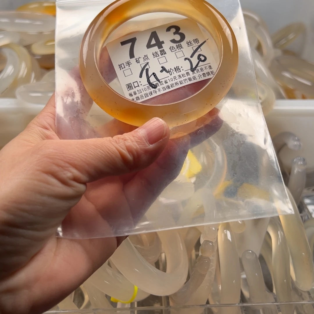 玛瑙/玉髓未镶嵌手镯743