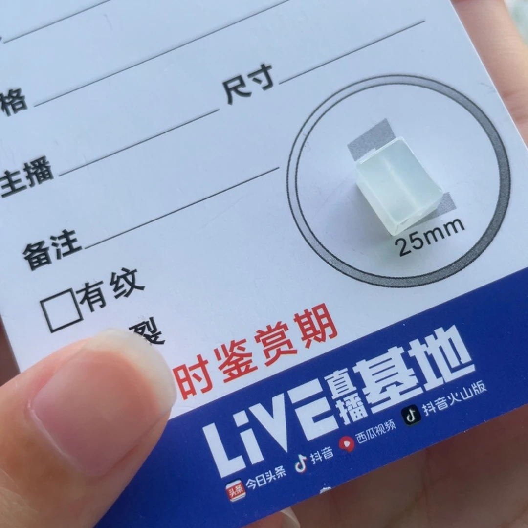 颈饰未镶嵌翡翠方筒珠
