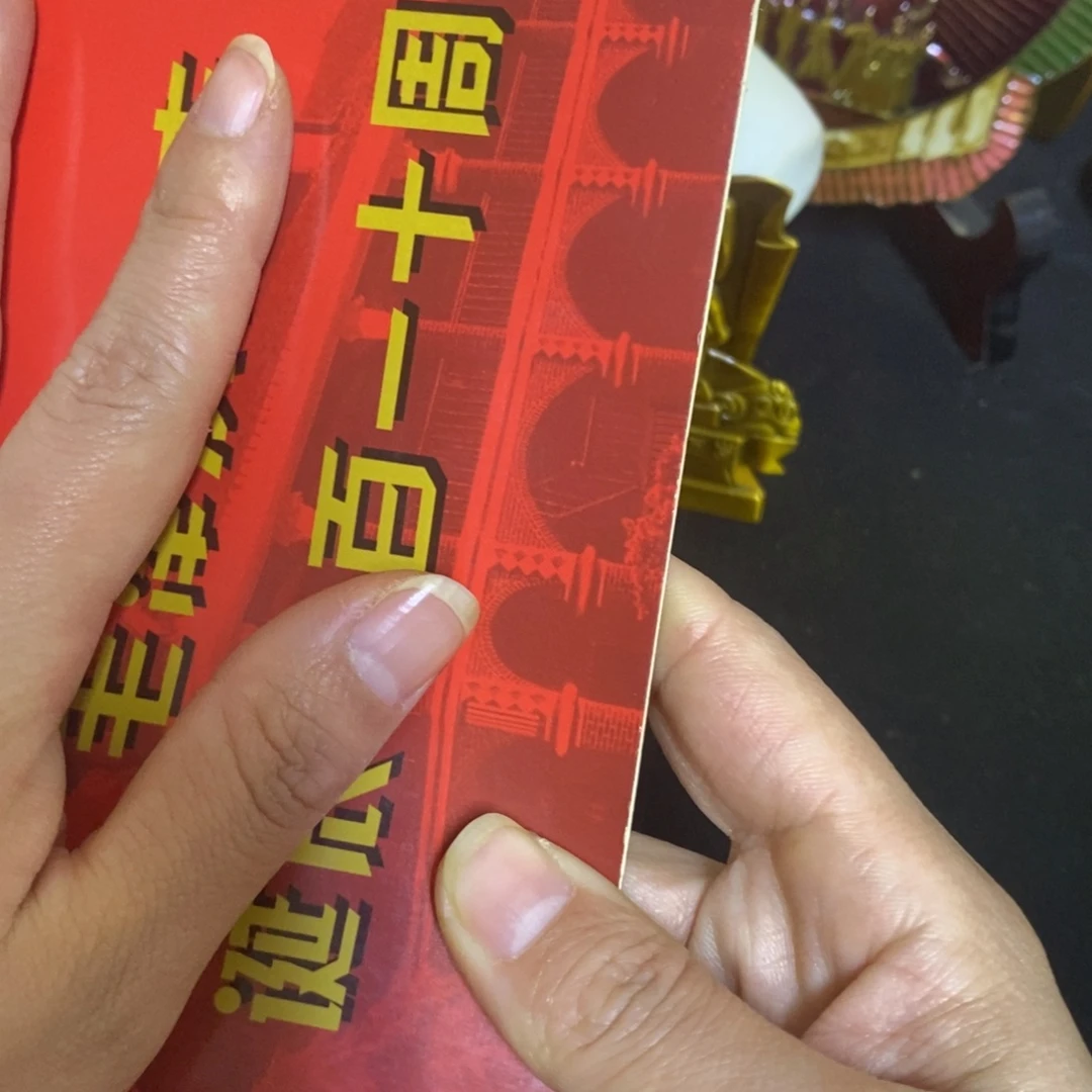 景德镇陶瓷研究所