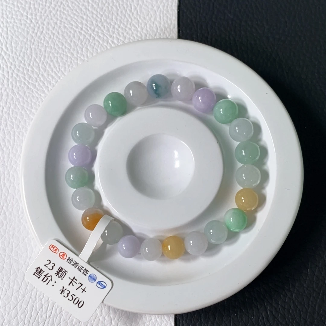 未镶嵌手串翡翠卡 7+