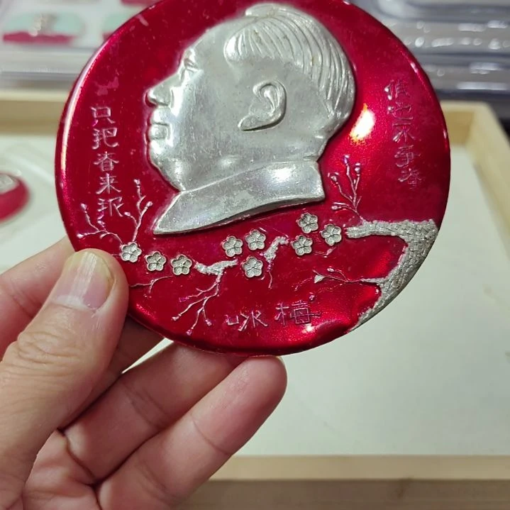 其他普通金属君*纪念章