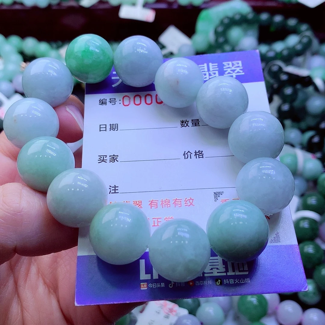 翡翠未镶嵌毛衣链