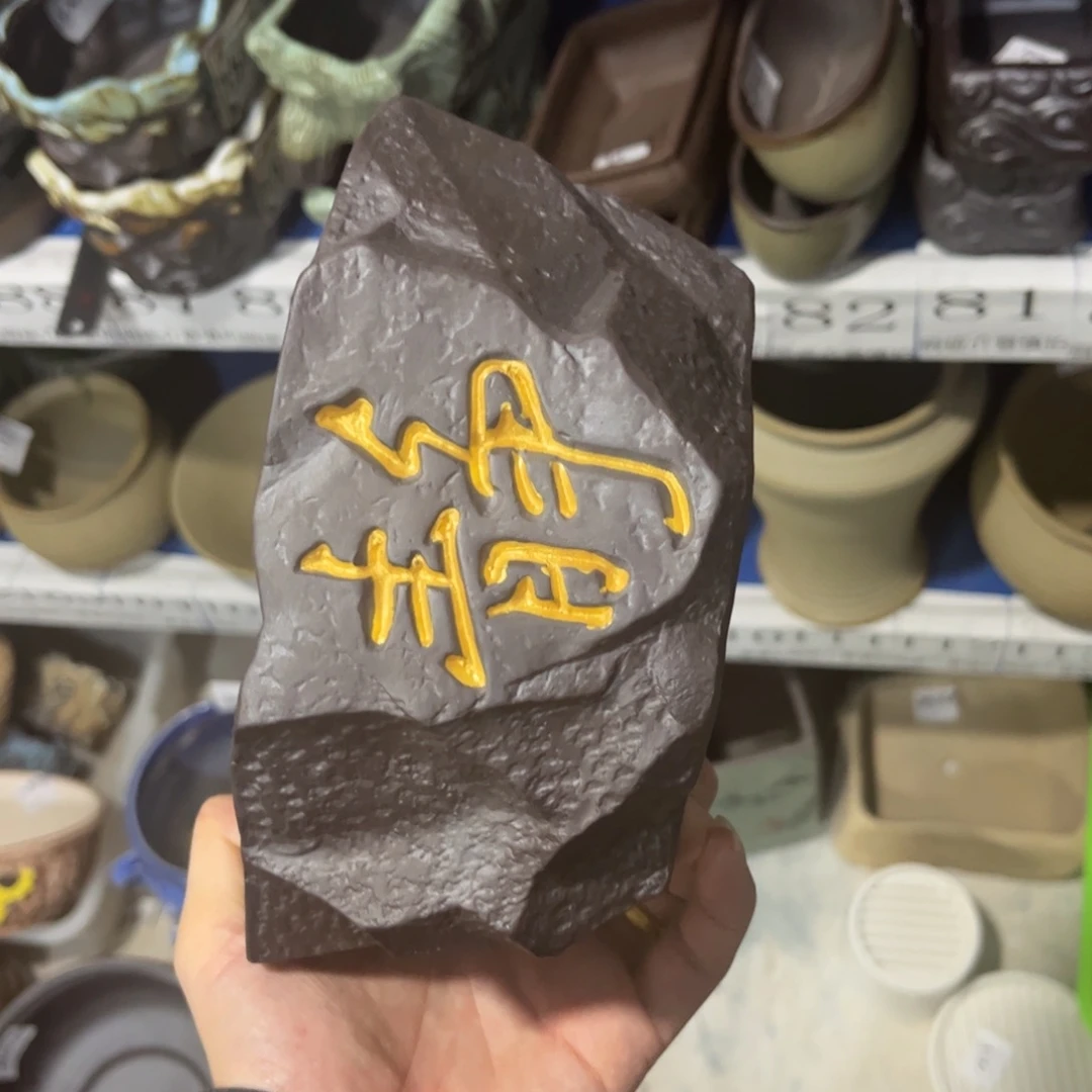 1个［满9米包邮］本品默认微瑕