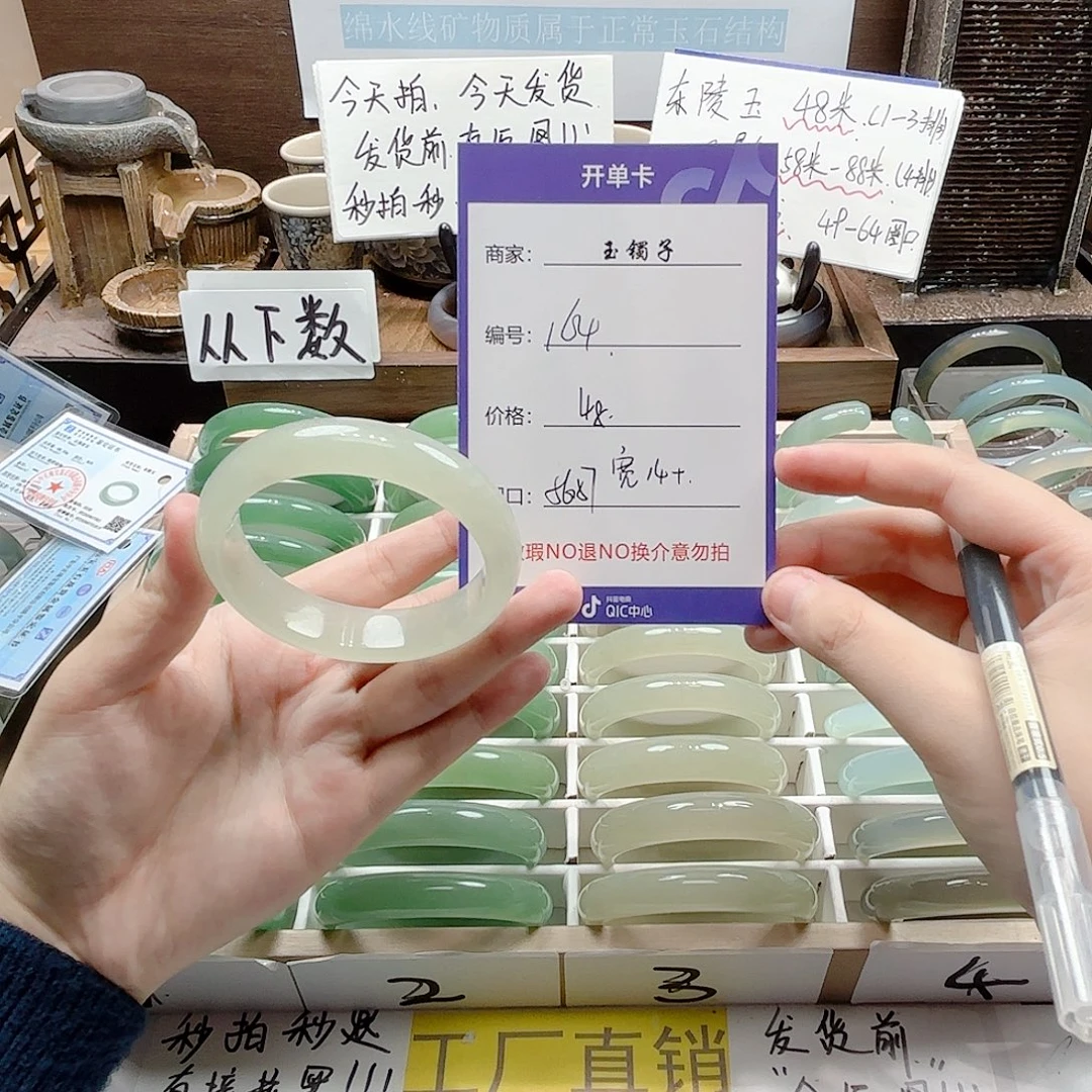 石英质玉未镶嵌手镯164