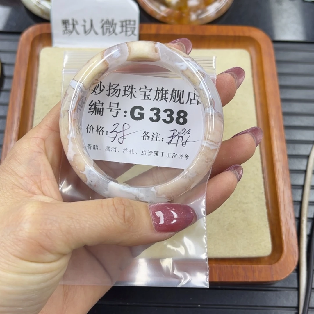 硅化珊瑚（珊瑚玉）默认有瑕未镶嵌满****呀