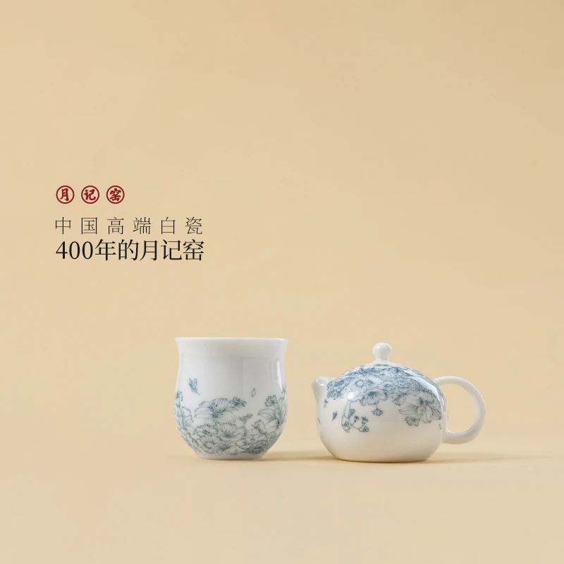 月记窑“一路繁花”羊脂玉瓷西施壶单人组