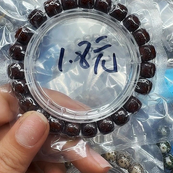 星月菩提手串440福利星月菩提