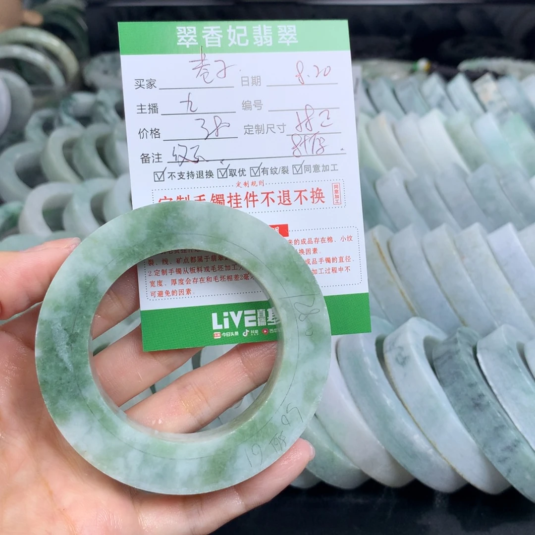 巷***,定制翡翠翡翠手镯定制未镶嵌
