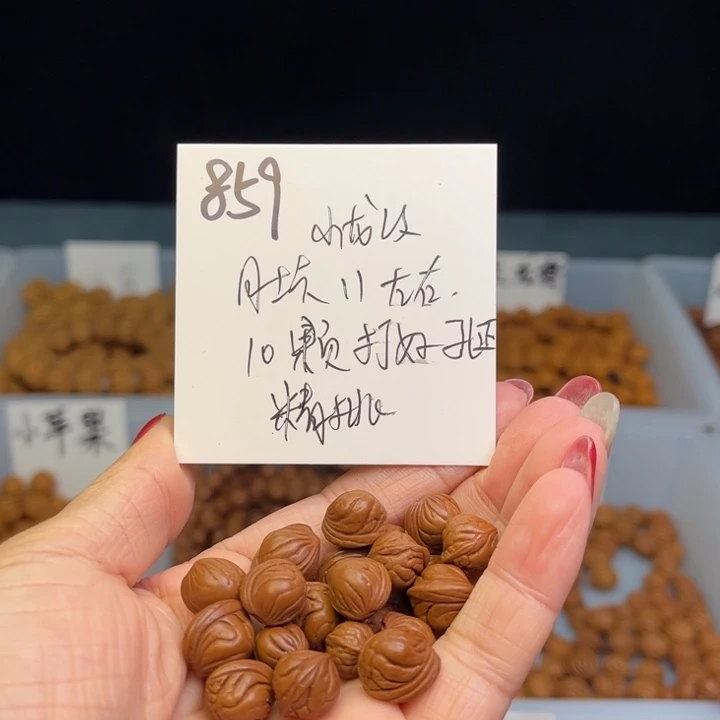 桃核手串鬼****生小龙纹11尺寸